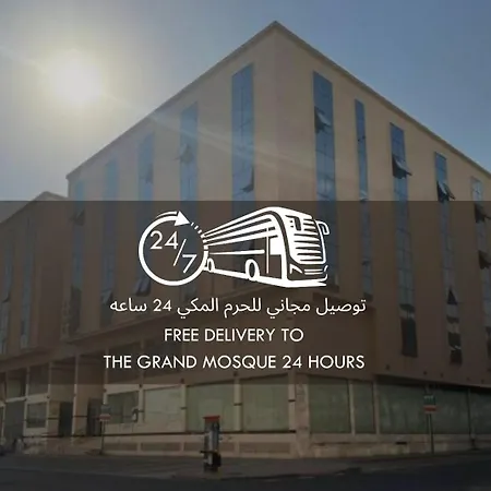 Maysan Al Safwa Hotel